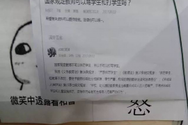 靖宇讨债公司如何把握上门催款的时机